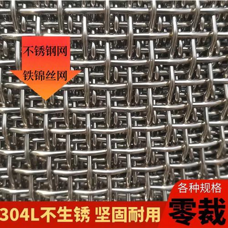 安平丝网厂家：推动行业不断前行的力量